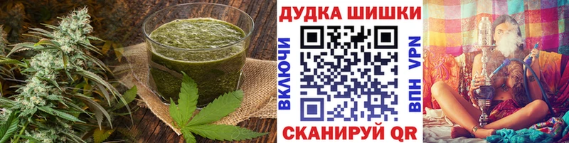 Canna-Cookies марихуана  Щёлкино 