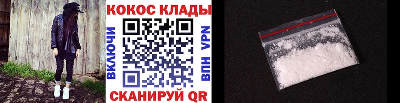 OMG зеркало  Щёлкино  COCAIN FishScale 