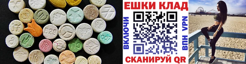 где продают   Щёлкино  ЭКСТАЗИ VHQ 