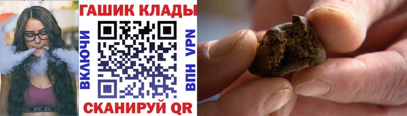 ГАШ VHQ Щёлкино