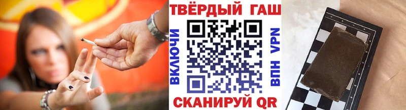 Гашиш 40% ТГК  Щёлкино 