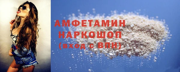 сатива Абаза