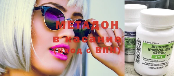 сатива Абаза