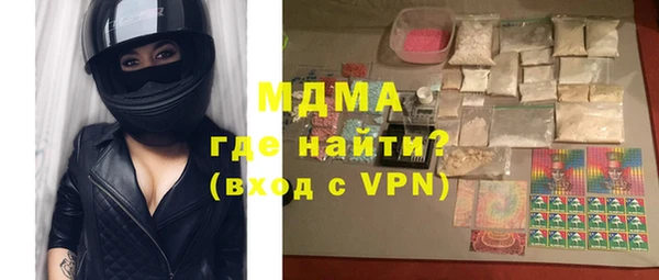 сатива Абаза