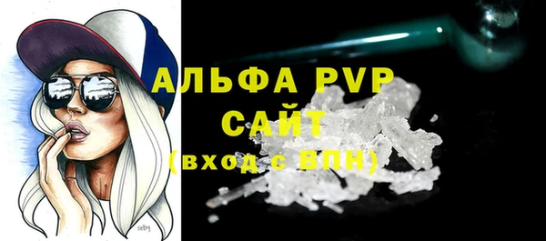 скорость mdpv Абинск