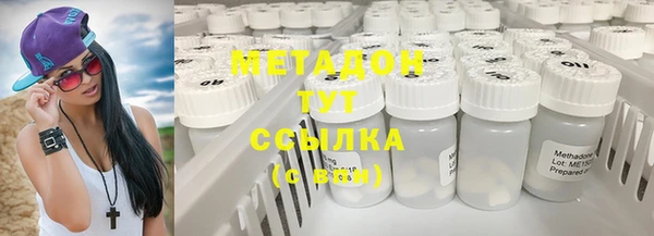 сатива Абаза