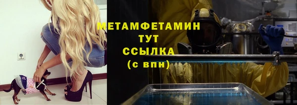 сатива Абаза