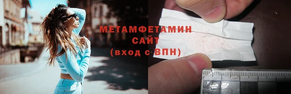 хмурый Абдулино
