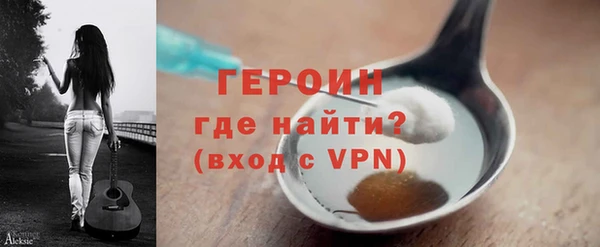 сатива Абаза