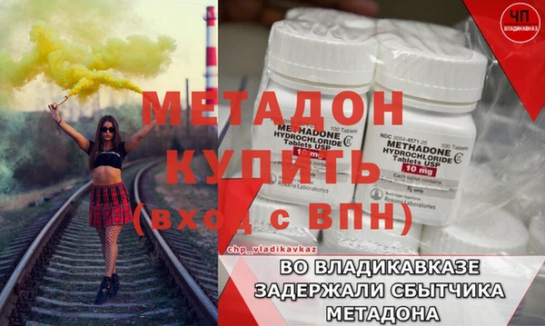 хмурый Абдулино