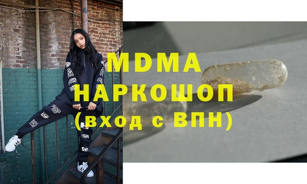 хмурый Абдулино