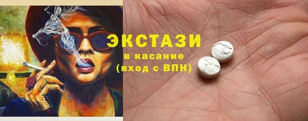 сатива Абаза