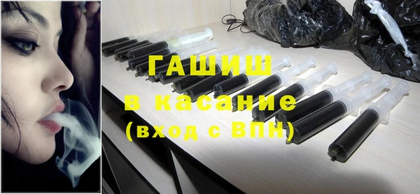 сатива Абаза