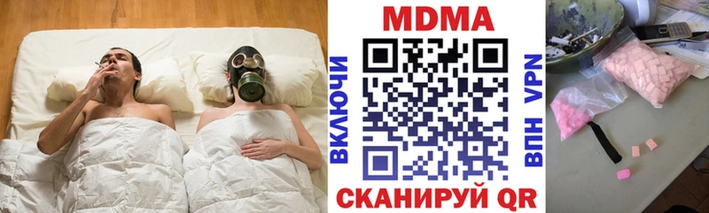 MDMA Molly  Щёлкино 