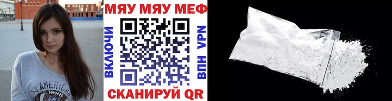 наркота Щёлкино Меф mephedrone