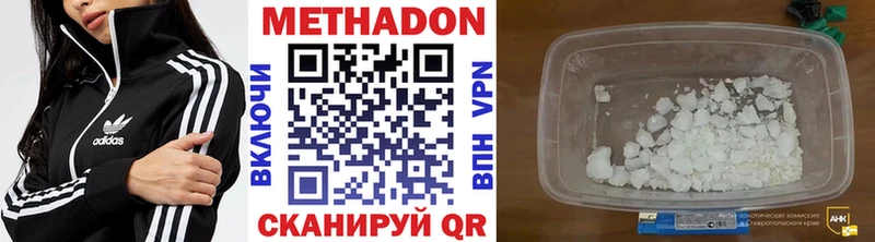 закладка  Щёлкино  Метадон мёд 