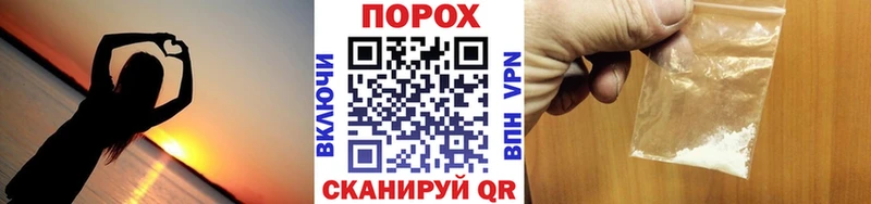 Первитин витя Щёлкино