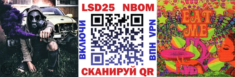 продажа наркотиков Щёлкино Марки 25I-NBOMe 1,5мг