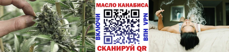 Дистиллят ТГК вейп Щёлкино